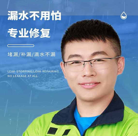 金华卫艺家防水官方电话